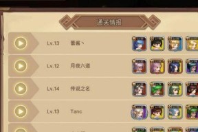 如何获取元素方尖特殊装备的属性？获取过程中有哪些常见问题？