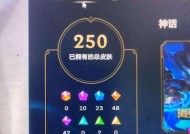 英雄联盟史诗级皮肤书怎么获得？获取途径有哪些？