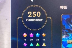 英雄联盟史诗级皮肤书怎么获得？获取途径有哪些？