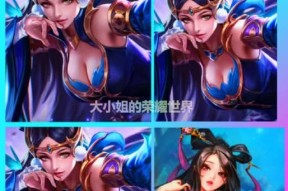 王者荣耀小小顽童的玩法是什么？如何快速上手？