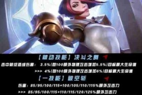 英雄联盟手游哪些上单英雄较弱？