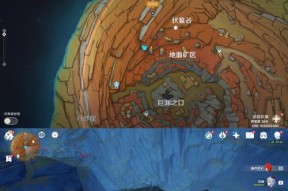 原神寻找带着小包的可疑人士攻略？如何快速找到并完成任务？