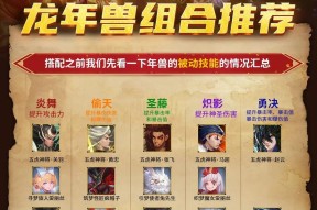 魔域飞升成神的完整步骤是什么？