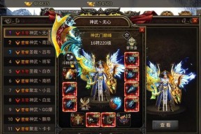 热血传奇游戏武器获取方法有哪些？