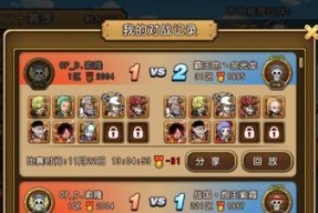 航海王激战怎么快速升级游戏？快速升级方法有哪些？