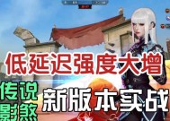 玩CF时延迟通常是多少？