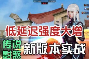 玩CF时延迟通常是多少？