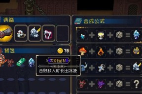 《战魂铭人》紫禁龙门BOSS打法攻略（用正确的策略征服龙门）