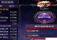地下城宝箱多开技巧是什么？