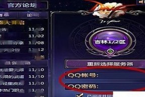 地下城宝箱多开技巧是什么？