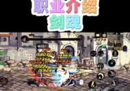 剑魂如何实现向外跳跃？