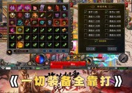 传奇手游哪个好玩人多最火？如何选择？