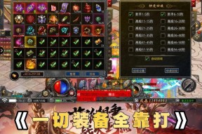 传奇手游哪个好玩人多最火？如何选择？