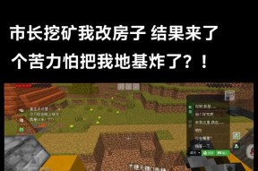我的世界2手机联机设置方法是什么？