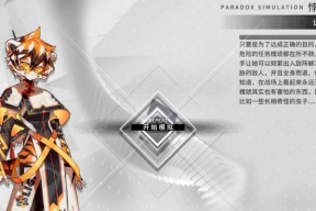 明日方舟流明精二需要哪些材料？最新材料清单是什么？