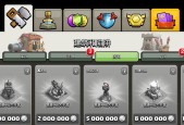 部落冲突账号保护功能如何启用？