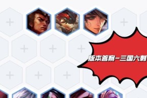 金铲铲之战三国卡特阵容怎么搭配？装备选择和玩法有哪些？