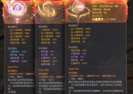 魔域中打宝获取装备的技巧有哪些？如何提高效率？