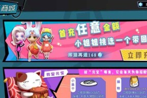 《地下城堡2》黑暗觉醒装备打造技巧（掌握技巧打造最强装备）