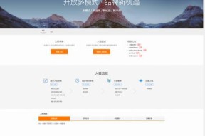 破穹升级的条件和步骤是什么？