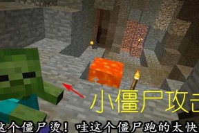 《我的世界》游戏矿洞生存攻略（在游戏中快速开发矿洞）