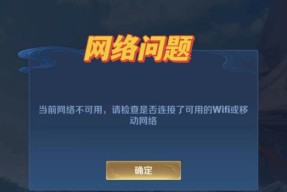 王者荣耀游戏中卡顿如何停止？