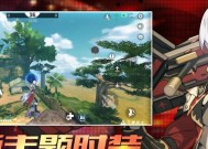 《伊甸之战》战术指南——详解（打造无敌阵容）