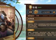三国杀中张邈的台词有哪些？各台词的含义是什么？
