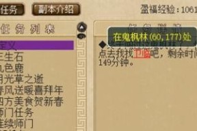 梦幻西游文字粘贴技巧有哪些？