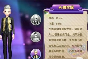 恋舞ol升级攻略（以恋舞ol如何快速升级的秘诀大揭秘）