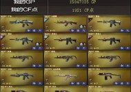 CF手游官方提供的软件有哪些？