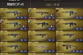 CF手游官方提供的软件有哪些？