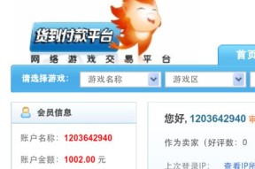 哪个手游好玩且支持多人交易？