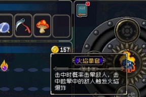 战魂铭人魔法师伪攻速流攻略（打造超级高输出的人魔法师）