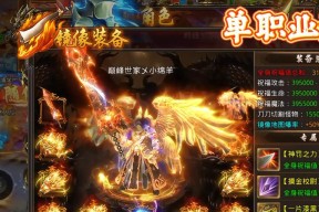 目前有哪些新出的单职业传奇手游？它们的特点是什么？