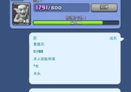 皇室战争组队方法是什么？如何快速找到队友？