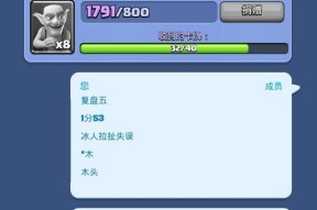 皇室战争组队方法是什么？如何快速找到队友？