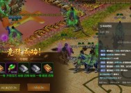 征途掉星问题如何解决？