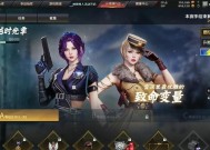 CF最新通行证100级需要多少钱？购买后有何优惠？