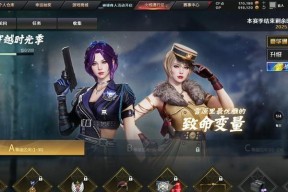 CF最新通行证100级需要多少钱？购买后有何优惠？
