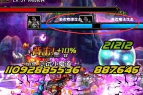 《怪兽砖块破坏者》中如何快速消灭怪物（掌握技巧）