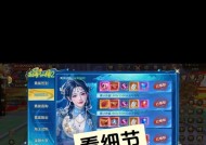 绝世仙王兽神系统攻略（成为无敌玩家的秘籍）