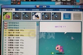 彩虹岛千机翅膀获取途径是什么？千机翅膀有什么特殊功能？