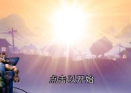 玩转整蛊邻居（如何以游戏为主）