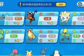 小火龙的性格分析（探究口袋妖怪小火龙背后的性格特点）