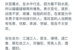 九十九道坎玩法攻略（全面解析九十九道坎玩法）