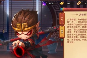 造梦大乱斗英雄解锁攻略（如何解锁所有英雄）