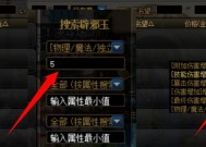地下城等级玉获取途径是什么？