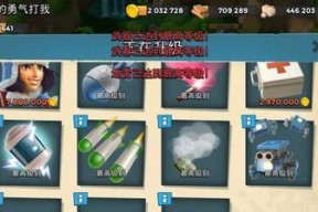 如何降低奖牌数量，让你在海岛奇兵中更加游刃有余（通过这些方法）