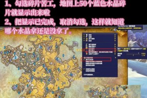 魔兽世界集市副本解谜如何通过？解谜技巧有哪些？